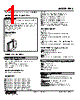 FMS-3-R Datasheet HTML 1Page - M-System Co.,Ltd. 