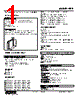 FPE-1A-R Datasheet HTML 1Page - M-System Co.,Ltd. 