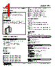 FPA-14-R Datasheet HTML 1Page - M-System Co.,Ltd. 