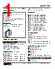 FRS-5G-R Datasheet HTML 1Page - M-System Co.,Ltd. 