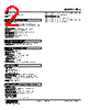 FRS-0G-R Datasheet HTML 2Page - M-System Co.,Ltd. 