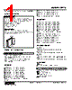FRTS-DD-R Datasheet HTML 1Page - M-System Co.,Ltd. 