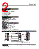 HJR-1A-R Datasheet HTML 2Page - M-System Co.,Ltd. 