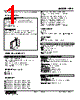 HPA-1D-R Datasheet HTML 1Page - M-System Co.,Ltd. 