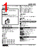 HPE-1F-R Datasheet HTML 1Page - M-System Co.,Ltd. 