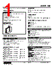 HJR-0A-R Datasheet HTML 1Page - M-System Co.,Ltd. 