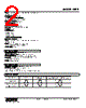 HPP-15-R Datasheet HTML 2Page - M-System Co.,Ltd. 