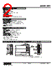 HPE-5G-R Datasheet HTML 2Page - M-System Co.,Ltd. 