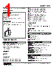 HCE-15-R Datasheet HTML 1Page - M-System Co.,Ltd. 