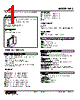 HAS-50-R Datasheet HTML 1Page - M-System Co.,Ltd. 