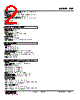 FSP-24-R Datasheet HTML 2Page - M-System Co.,Ltd. 
