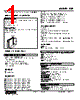 FSP-25-R Datasheet HTML 1Page - M-System Co.,Ltd. 