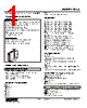 FLCS-0G-R Datasheet HTML 1Page - M-System Co.,Ltd. 