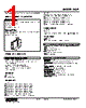 HSP-12-R Datasheet HTML 1Page - M-System Co.,Ltd. 