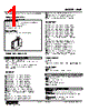 HVF-5V-R Datasheet HTML 1Page - M-System Co.,Ltd. 