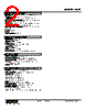 HSP-10-R Datasheet HTML 2Page - M-System Co.,Ltd. 
