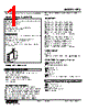 HTS-3E-R Datasheet HTML 1Page - M-System Co.,Ltd. 