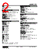 FTS-5G-R Datasheet HTML 2Page - M-System Co.,Ltd. 