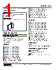 HVS-JC-R Datasheet HTML 1Page - M-System Co.,Ltd. 