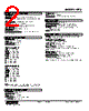 HTS-5G-R Datasheet HTML 2Page - M-System Co.,Ltd. 
