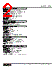 HRS-53-R Datasheet HTML 2Page - M-System Co.,Ltd. 