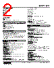 JRP2-4E-R Datasheet HTML 2Page - M-System Co.,Ltd. 