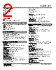 JTY2-1G-R Datasheet HTML 2Page - M-System Co.,Ltd. 
