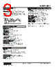 JPA2-4G-R Datasheet HTML 3Page - M-System Co.,Ltd. 