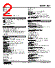 JPQ2-41-R Datasheet HTML 2Page - M-System Co.,Ltd. 