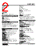 JPA2-14-R Datasheet HTML 2Page - M-System Co.,Ltd. 
