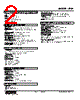 FLM-DD-R Datasheet HTML 2Page - M-System Co.,Ltd. 