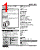 JPR2-1P3N-R Datasheet HTML 1Page - M-System Co.,Ltd. 