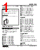 FLM-5G-R Datasheet HTML 1Page - M-System Co.,Ltd. 