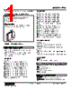 FTG-56-R Datasheet HTML 1Page - M-System Co.,Ltd. 