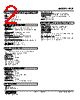 FCR-KZ-R Datasheet HTML 2Page - M-System Co.,Ltd. 
