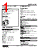 KASD-51-R Datasheet HTML 1Page - M-System Co.,Ltd. 