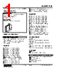 FVF-0G-R Datasheet HTML 1Page - M-System Co.,Ltd. 