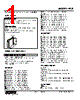 FCR-G6-R Datasheet HTML 1Page - M-System Co.,Ltd. 