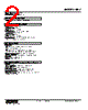 KDY-E-R Datasheet HTML 2Page - M-System Co.,Ltd. 