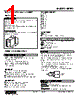 KPRU-24-R Datasheet HTML 1Page - M-System Co.,Ltd. 