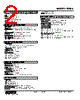 FUDS-HA-R./Q Datasheet HTML 2Page - M-System Co.,Ltd. 
