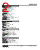 KEP-32-R Datasheet HTML 2Page - M-System Co.,Ltd. 