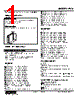 FVS-DD-R Datasheet HTML 1Page - M-System Co.,Ltd. 