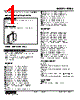 FUDS-FWF-R./Q Datasheet HTML 1Page - M-System Co.,Ltd. 