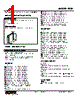 FUD-FWF-R./Q Datasheet HTML 1Page - M-System Co.,Ltd. 