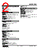 FUD-FWF-R./Q Datasheet HTML 2Page - M-System Co.,Ltd. 