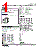 KAS-DE-R Datasheet HTML 1Page - M-System Co.,Ltd. 