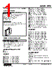 FRTD-R-16A-R Datasheet HTML 1Page - M-System Co.,Ltd. 