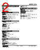 FVS-45W-R Datasheet HTML 2Page - M-System Co.,Ltd. 