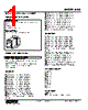 KNS-C2-R Datasheet HTML 1Page - M-System Co.,Ltd. 